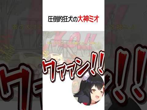 圧倒的【ホロライブ切り抜き/Hololive】#shorts