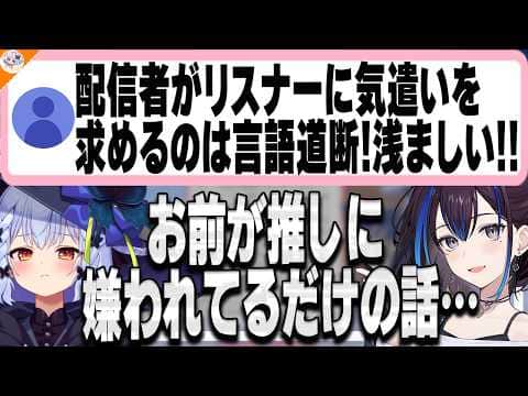 【時間の無駄】走馬灯がSNSの悪口投稿ばかりにならないようにしよう!【#行列のできるV相談所 犬山たまき/悠針れい】
