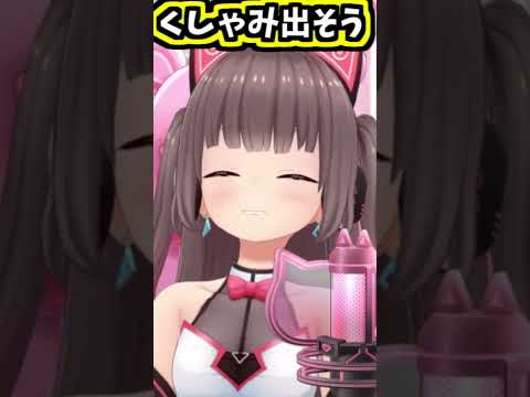 まつりちゃんのくしゃみ助かる!!2回!余韻のカービィ可愛い!【2026/05/02 #shorts  #ホロライブ #夏まつch】