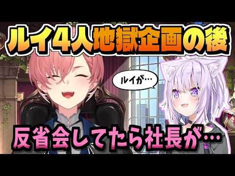誇張ルイを抑えて一番似ているホロメン【鷹嶺ルイ/さくらみこ/猫又おかゆ/虎金妃笑虎/輪堂千速/ホロライブ/切り抜き/clip】