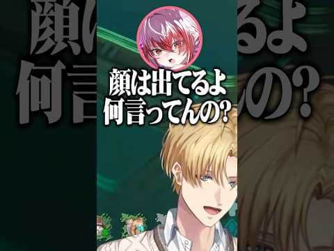 秋雪こはくに触れずらい話を振られ電波が悪くなるエクス【にじさんじ切り抜き/エクス・アルビオ/秋雪こはく/巫神こん/恭一郎】