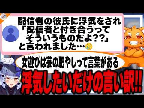 【まともじゃない!】勝手に期待してまともだと思わないでほしい犬山たまき【#行列のできるV相談所 ズズ】