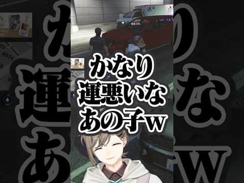 運が悪すぎる男www【叶/にじさんじ切り抜き/無馬/ストグラ切り抜き/だよ/わきを】
