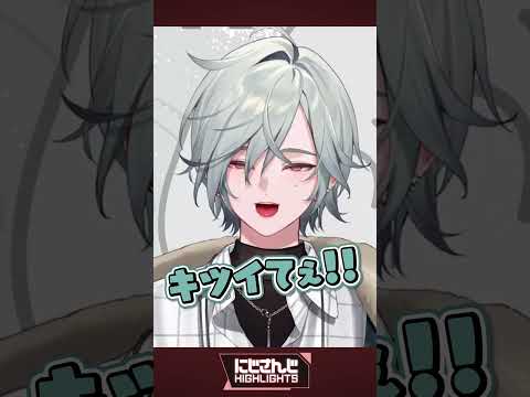 わっしょい 塚原大地 /乱射 小々波いるか /ファンサ レヨン/ボナペティ 御子神琴音 /迷推理 千凛あゆむ/角煮教 九里詠太/スクショタイム Rei7/時の流れ 男虎【今週のにじさんじハイライト】