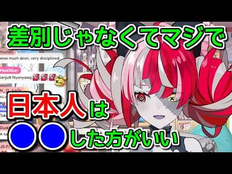 日本人とのコミュニケーションでの大事なポイントを話すホロIDオリー