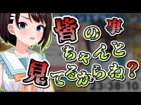 ヤンスバ助かるぅ~!【ホロライブ/大空スバル/切り抜き】