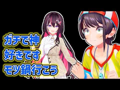 【大空スバル】大好きなAZKiに惚れ直すスバル【ホロライブ切り抜き】
