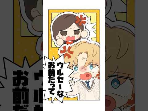 絶対に嘘だとバレるエクス・アルビオの遅刻理由【漫画】