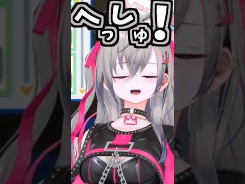 リオナのくしゃみ助かる!【2026/08/12 #shorts  #ホロライブ #響咲リオナ】