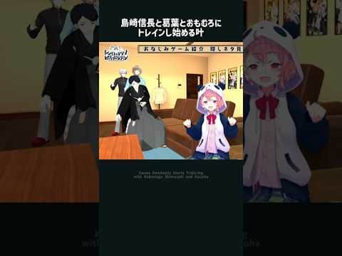 叶の魅力が半端ない #2【切り抜き/叶/  ENG SUB 】  #にじさんじ #叶 #shorts