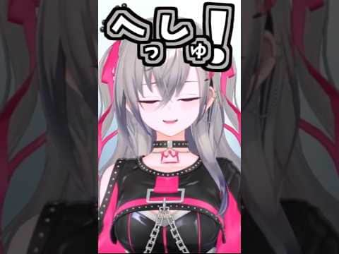 リオナの多めのくしゃみ助かる!!【2026/08/08 #shorts  #ホロライブ #響咲リオナ】