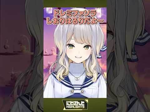 素材の味 酒寄颯馬/魔法(物理) 鈴原るる/イタズラ 魔使マオシスター・クレア/ソルフェージュ 猫屋敷美紅栞葉るり/◯ょうりいったい 篠宮ゆの【今週のにじさんじハイライト】