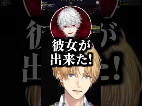 下手すぎるサクラで真面目な商談をぶち壊す葛葉に爆笑するエビオ【にじさんじ切り抜き/エクス・アルビオ/葛葉/sasatikk/伊波ライ/vcrrust】 #shorts