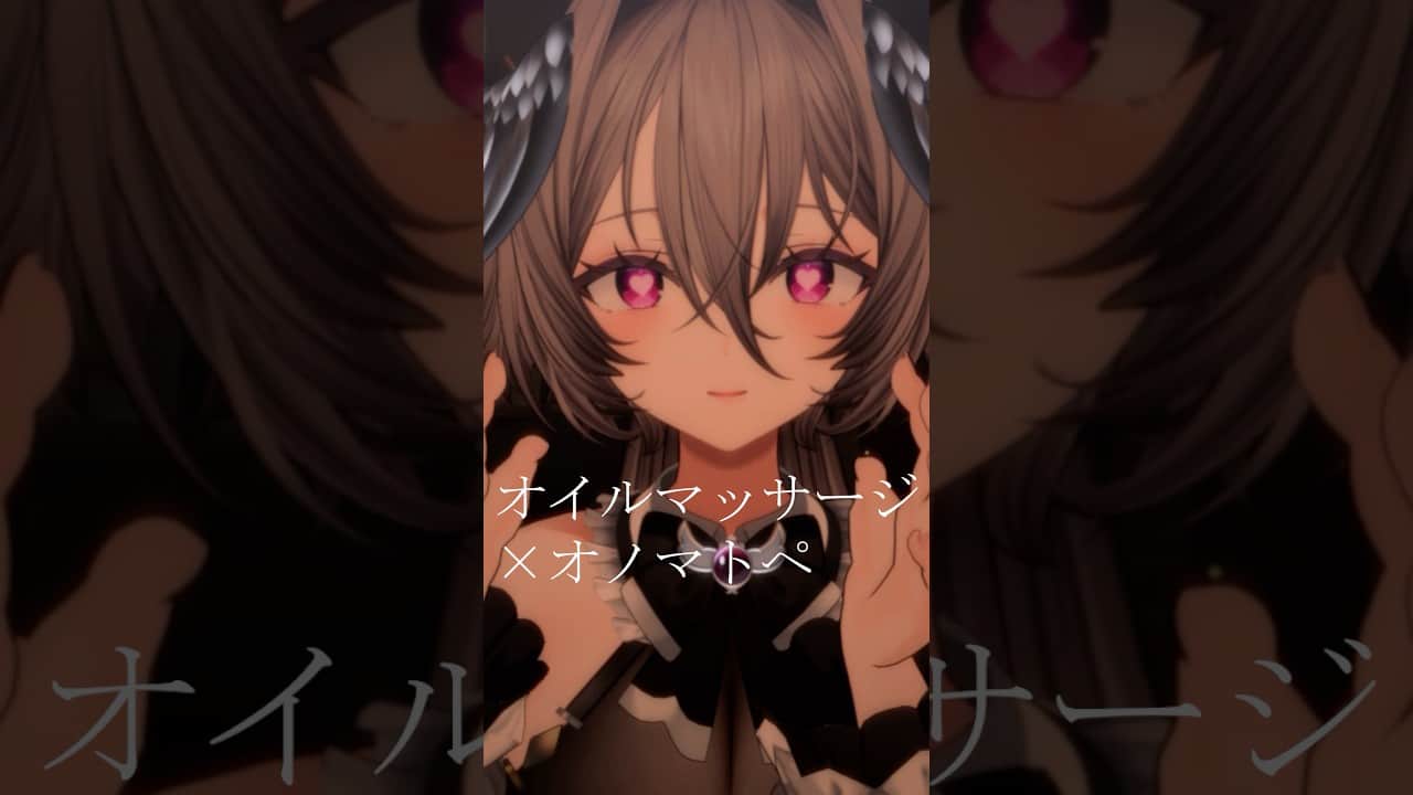 最後まで耐えられる？😴💧オイルマッサージ×オノマトペASMR #ku100 #睡眠導入 #asmr