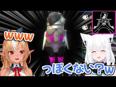 【ホロライブ切り抜き】REPOでUNDERTALEごっこするフブキとフレアが面白すぎるw【不知火フレア 白上フブキ】