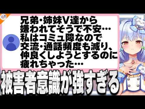 【徳川ハラスメント】全然反省しないマロ主のその後の結末にスッキリした犬山たまき【#魁たまき塾 #のりお懺悔室】