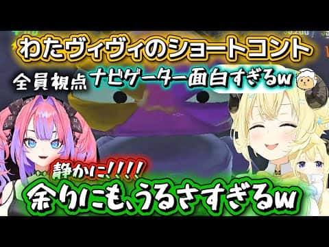 【R.E.P.O.】2人の会話がもはやコントw余りにもうるさすぎて爆笑させたシーンまとめ【ホロライブ切り抜き/角巻わため/綺々羅々ヴィヴィ/戌神ころね/夏色まつり/不知火フレア/白上フブキ】
