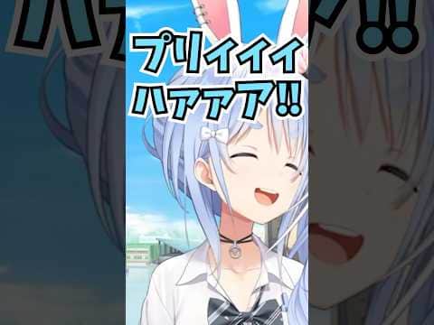 ちいかわの映画が良すぎて帰り道にモモンガやウサギのモノマネをしながら帰ったぺこーら #shorts #ホロライブ #切り抜き #vtuber #兎田ぺこら #ホロ切り抜き