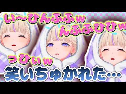 【ツボった】笑いが止まらなくなってしまうばんちょーが可愛すぎるｗｗ【 #轟はじめ #ホロライブ #ホロライブ切り抜き 】