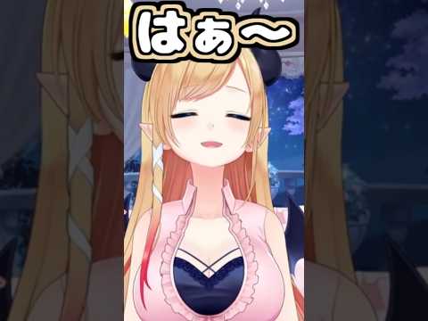 ちょこ先あくび可愛い!!【2026/06/23 #shorts  #ホロライブ #癒月ちょこ】