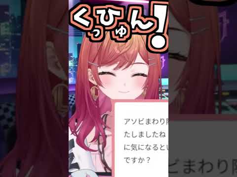 リオナとのコラボでの莉々華のくしゃみ助かる！【2026/09/26　#shorts #ホロライブ　#一条莉々華】