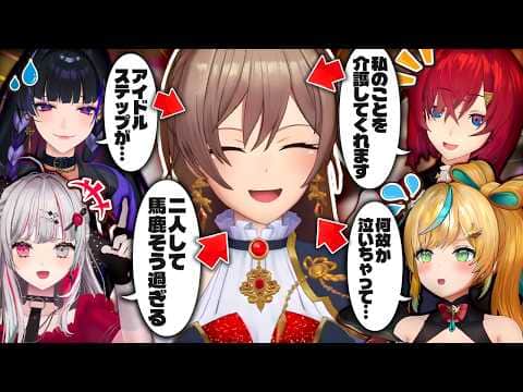 【ライバーが語る】深いこと言ったりスピードスケート選手になったり聖母(?)になったり介護士になったりしたにじフェス2026のフレンエピソード集【にじさんじ/フレン・E・ルスタリオ】