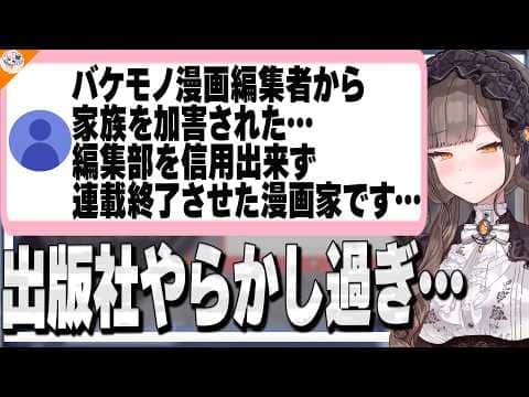 【自分にとって】のりお先生は何故平等性ある発言が出来る? ズバリ答える佃煮のりお【#魁たまき塾 #のりお懺悔室 犬山たまき】