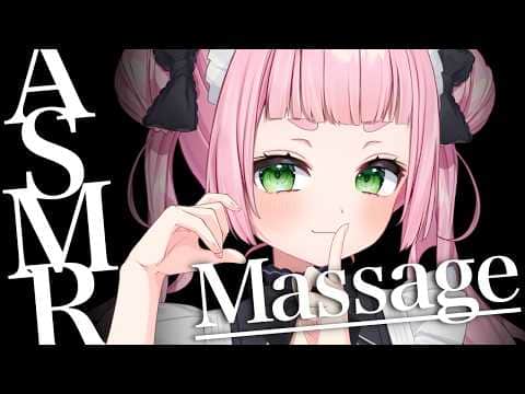 [ASMR] Ear Massage