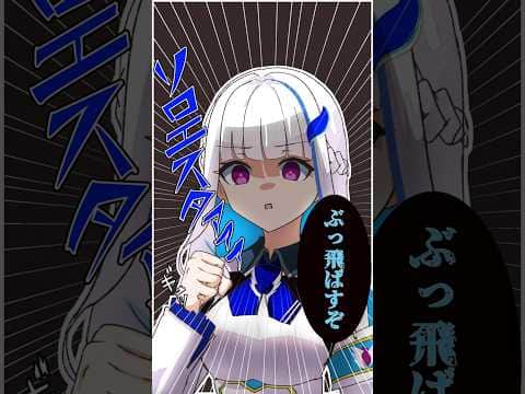 『やあきみはひとりかい?』「ぶっ飛ばすぞ」【リゼ・ヘルエスタ/手描き切り抜き】