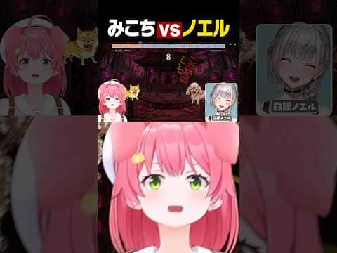 【名勝負】団長とのワンワンバトル、限界突破w