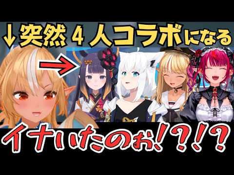 フレアがイナになってもう一人のフレアと戦いを繰り広げるポカジャン対決が面白すぎたw【ホロライブ 切り抜き／白上フブキ／不知火フレア／IRyS／ホロドリ】