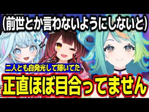 外部のコラボの経験が少なすぎてロボ子さんとすうちゃんと目が合わせられなかったと振り返るぷわぷわぽぷらw【あおぎり高校/切り抜き】#水宮枢 #ロボ子