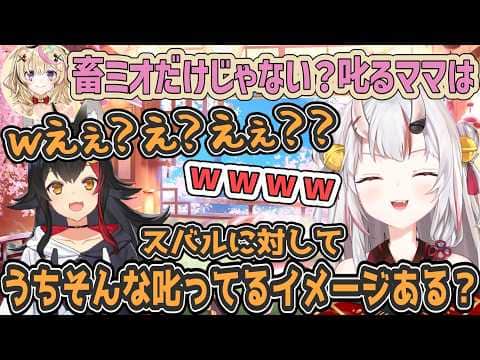 ホロライブのグランマになるポルカに大喜びでずっと笑ってるあやめ【百鬼あやめ/ホロライブ切り抜き】