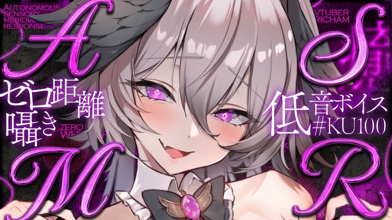 【ASMR】ぐっすり寝れる耳かき・低音ボイス囁き・オノマトペ【KU100】/ Ear cleaning / whispering / Onomatopoeia