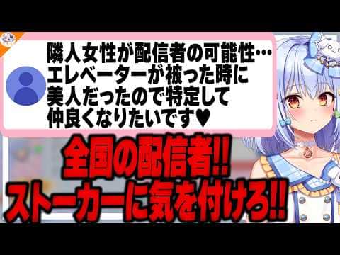 【ハッピーエンド】配信で取り上げた結果最高の結末を迎えたマロ主【#魁たまき塾 #のりお懺悔室 犬山たまき】