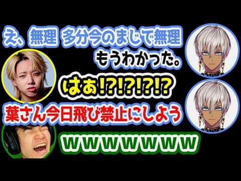 【スプラ3】ランダムチームにしたら弱すぎて萎えるイブラヒム【にじさんじ/切り抜き/イブラヒム/不破湊/GON/葉/うるか/らっだぁ/nqrse/sasatikk】