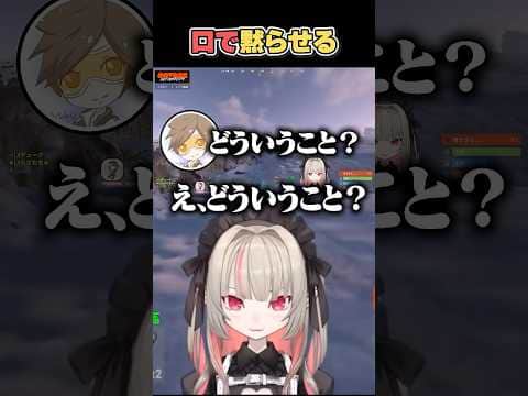 【SAVOGE RUST】サキュバスな部分が出るりりむ【にじさんじ切り抜き/魔界ノりりむ/デューク】