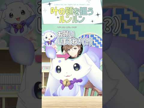 叶の顎を狙うちょま【切り抜き/ルンルン/叶/  ENG SUB 】  #にじさんじ #ルンルン  #shorts