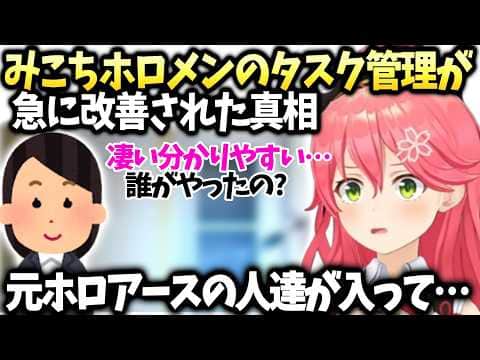 みこちすいちゃんがボロン除霊ならぬしり除霊し始めて心配になる【さくらみこ/星街すいせい/ホロライブ切り抜き】