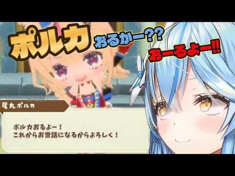 【#雪花ラミィ切り抜き】お腹空いたけどポルカおるかー??