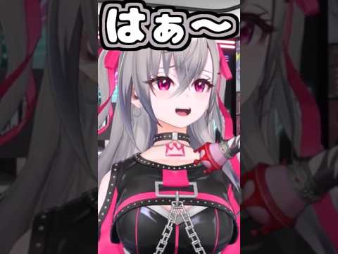 リオナのあくび可愛い!【2026/06/25 #shorts  #ホロライブ #響咲リオナ】