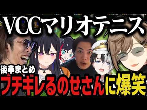 【まとめ】叶と釈迦にブチギレるのせさんに爆笑ｗｗｗ【叶/釈迦/にじさんじ切り抜き】