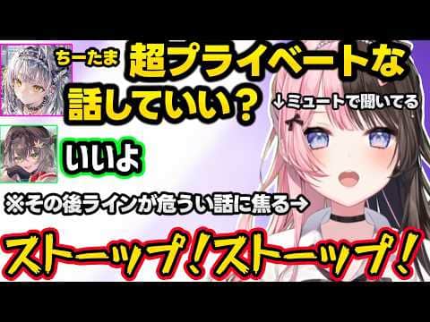 新人に紛れるエマたそにキレるひなーの、ミニスカサンタの名前クイズで爆笑、ラインを攻めたプライベート話をするサイネ達に焦るひなーのｗｗ【橘ひなの/藍沢エマ/夜乃くろむ/龍巻ちせ/銀城サイネ/ぶいすぽ】