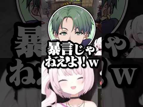 モノマネが全然伝わらなくて不憫すぎるｗｗｗ 【椎名唯華/かんせる/にじさんじ切り抜き/VCRRUST】