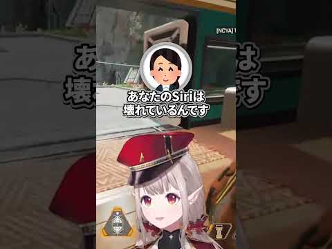 【にじホロ】天音かなたとえるの初音ミクの消失の違い【ホロライブ/にじさんじ/切り抜き】