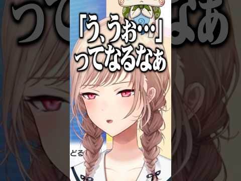 妖怪たちの歩き方を見て爆笑するフレン【にじさんじ切り抜き/フレン・E・ルスタリオ】#shorts