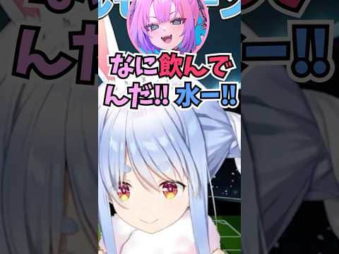 ヴィヴィに観戦中に水を飲むなと言われるも倍返しで言い返してブチギレるぺこーら #shorts #ホロライブ #切り抜き #vtuber #ホロ切り抜き #綺々羅々ヴィヴィ #兎田ぺこら