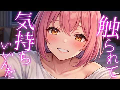 【全編腰にクるゾクゾク囁き/参加型生シチュボ】彼女いるのにこの子の耳かきが癖になる件【ASMR/シチュエーション/配信/立体音響/Japanese/耳マッサージ/密着/高音圧】