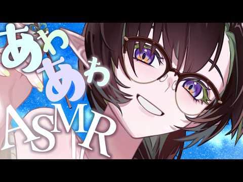 【ASMR】すっきりさわやかヘッドマッサージ！あわあわしゅわしゅわ♪低音女性の囁き【耳ふー/耳かき/タッピング/Massage/Japanese/Binaural/Sleep】#千堂らいぶ