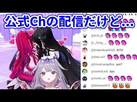 公式チャンネルの配信なのに、自撮り棒で好き放題撮りまくるENメンバーたち【ホロライブ切り抜き一伊那尓栖/IRyS/古石ビジュー/ネリッサ・レイヴンクロフト】